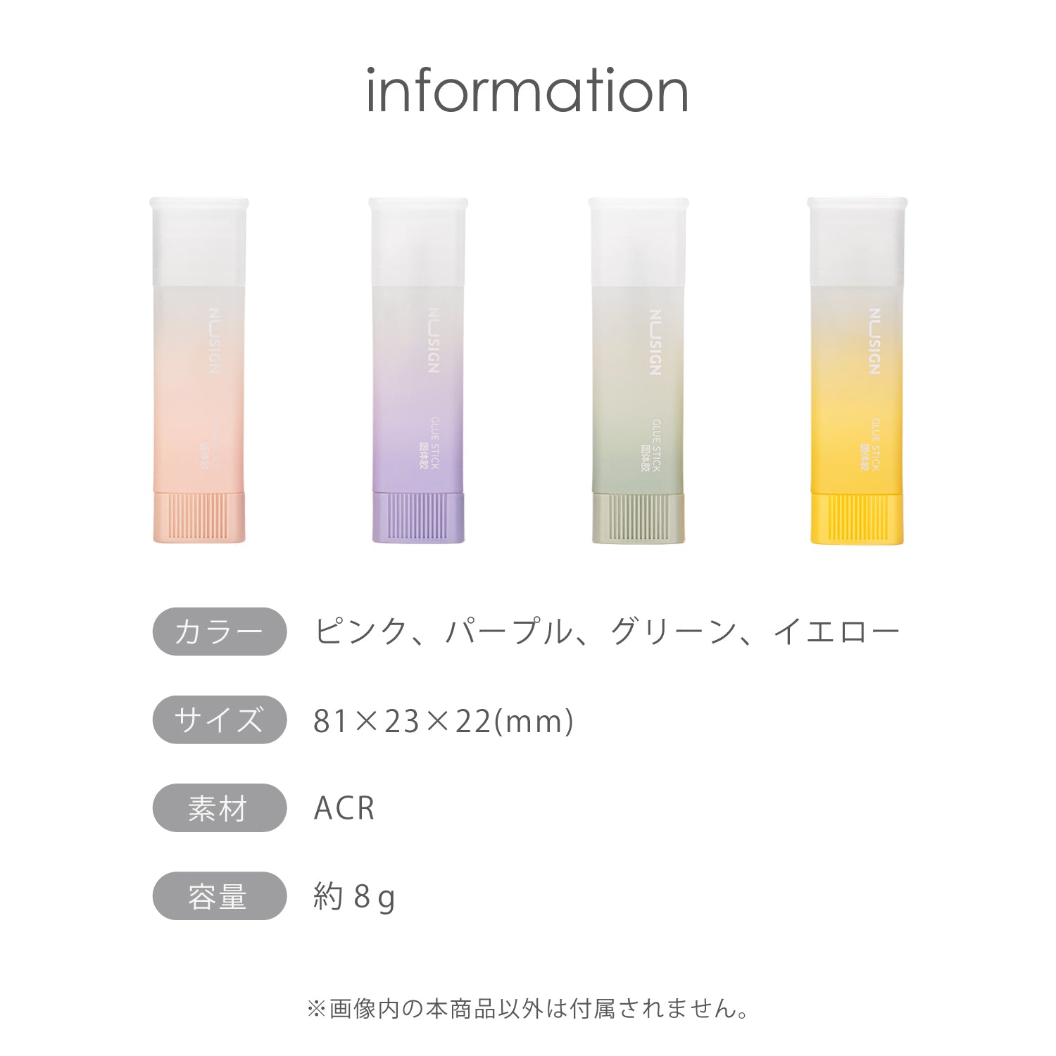 Nusign 三角スティックのり SUNLIGHT WHISPER 8g