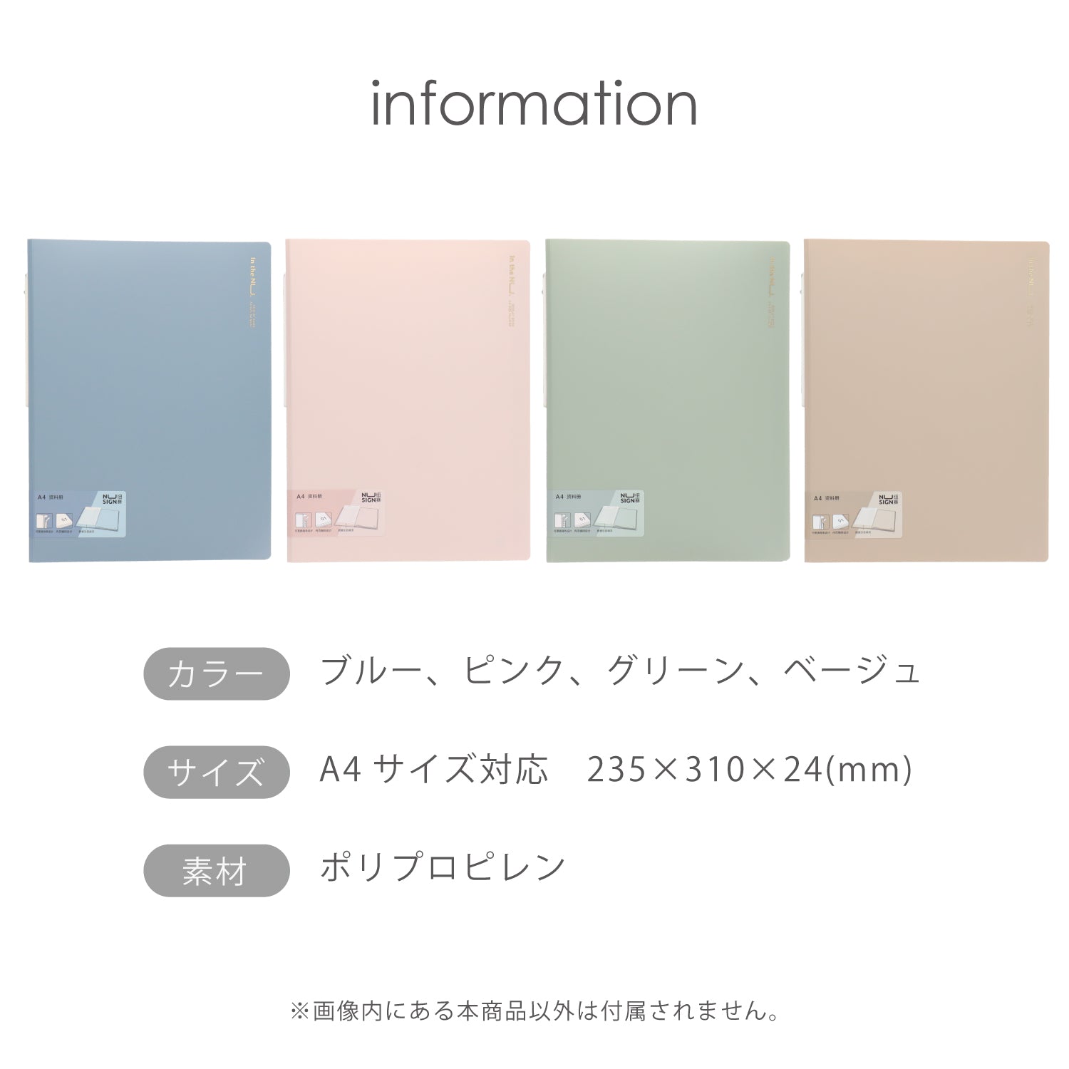 Nusign クリアファイル A4 40ポケット