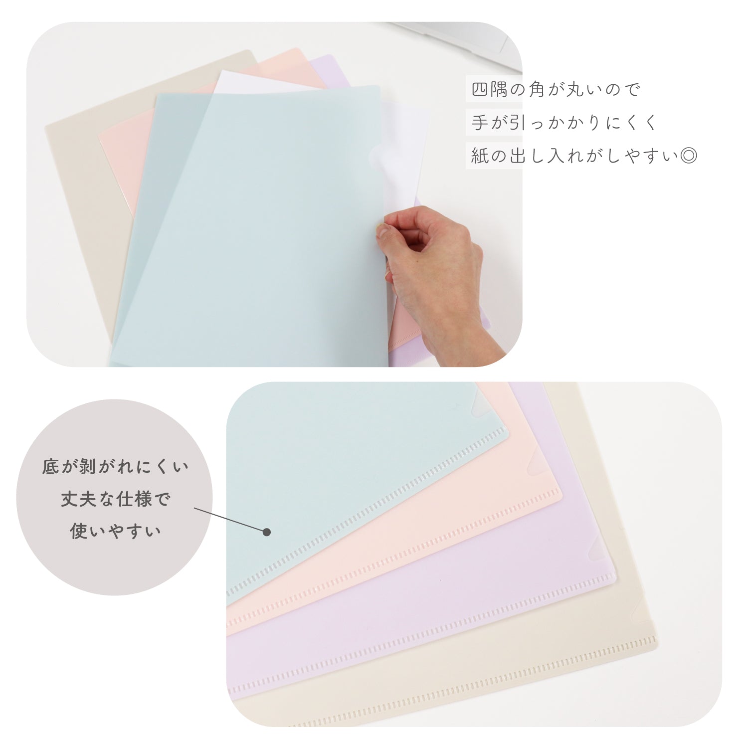 Nusign クリアホルダー A4