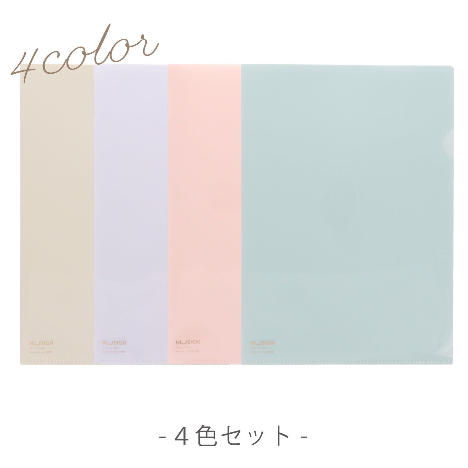 Nusign クリアホルダー A4