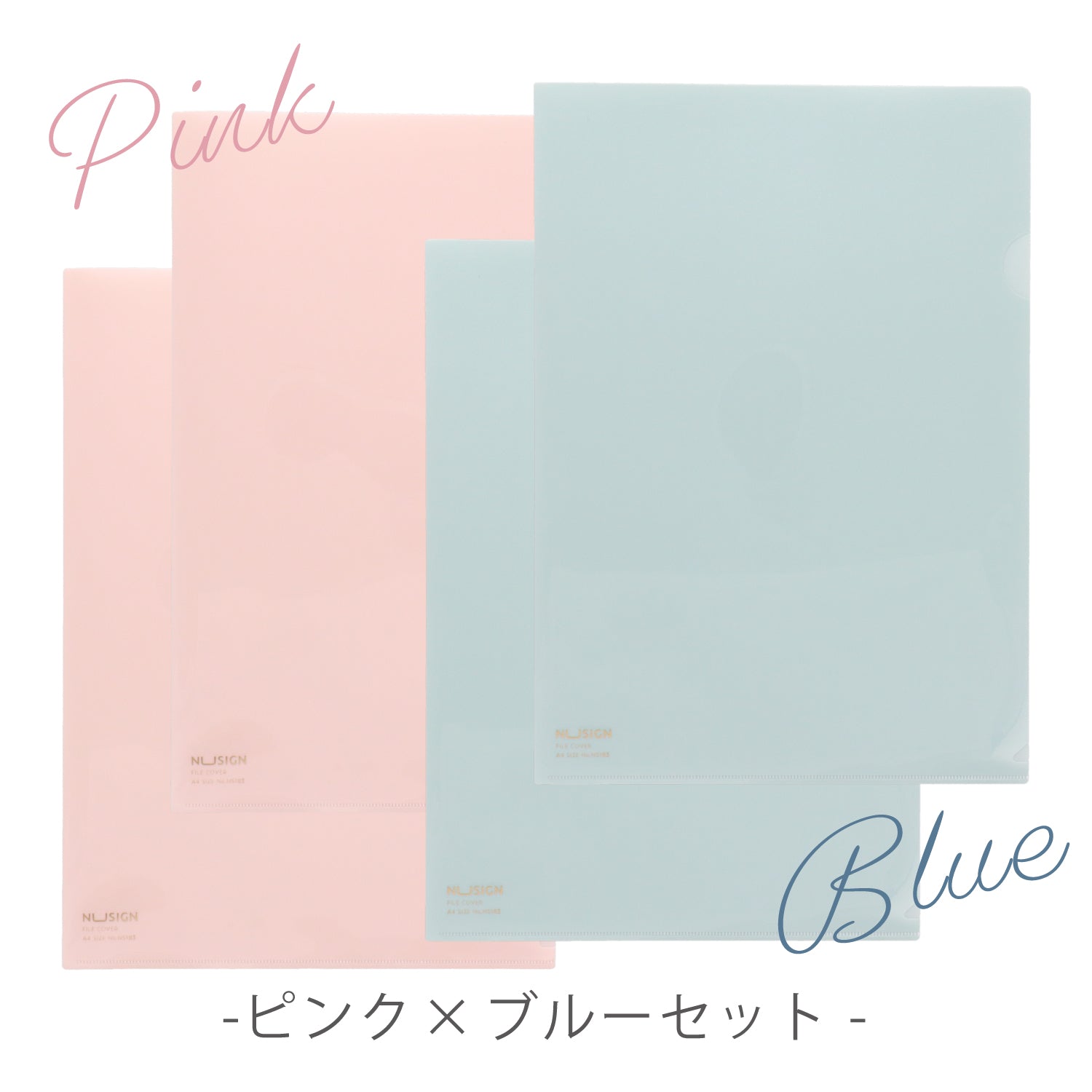 Nusign クリアホルダー A4