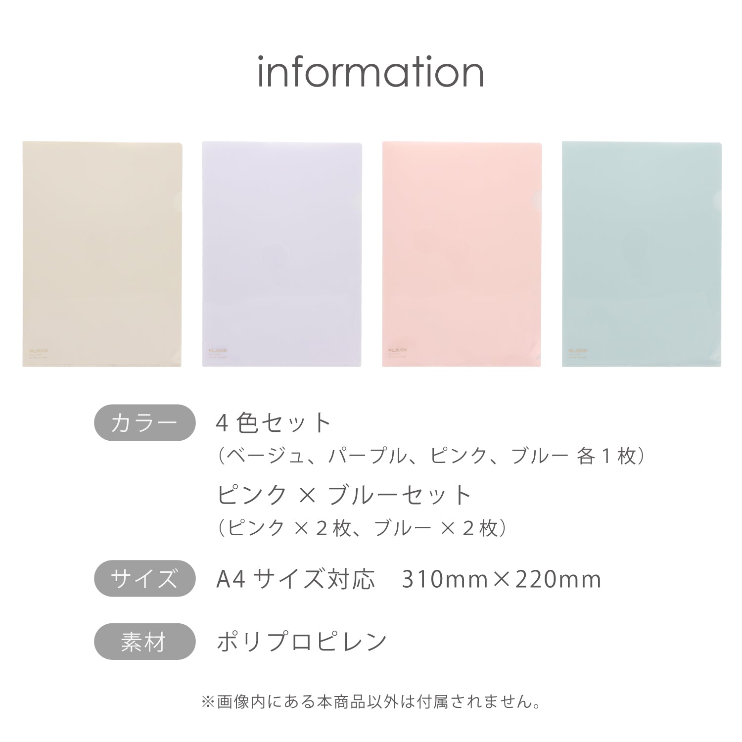 Nusign クリアホルダー A4