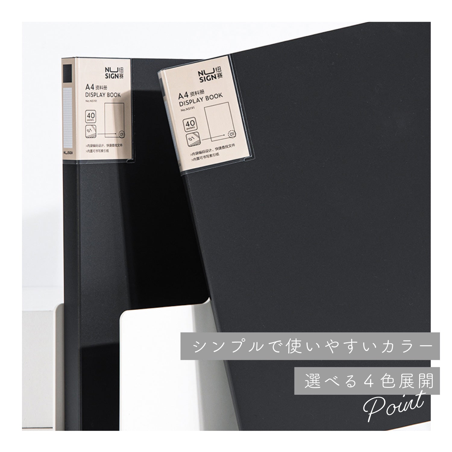 Nusign クリアファイル A4 40ポケット