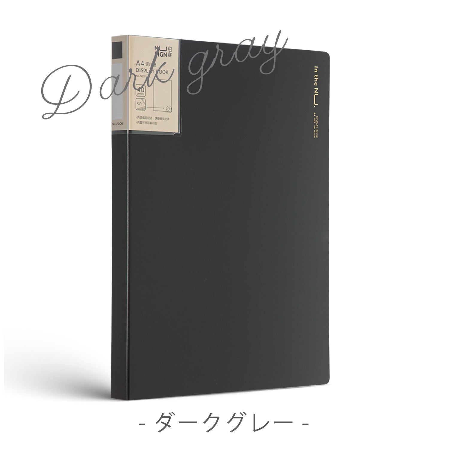 Nusign クリアファイル A4 40ポケット