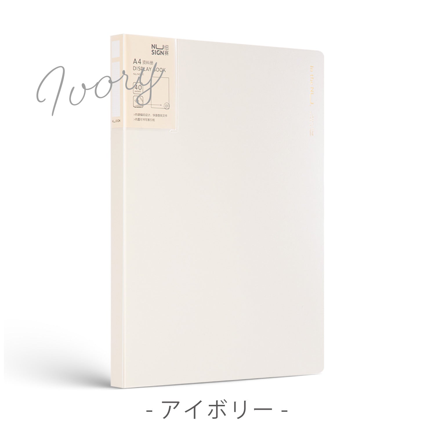 Nusign クリアファイル A4 40ポケット