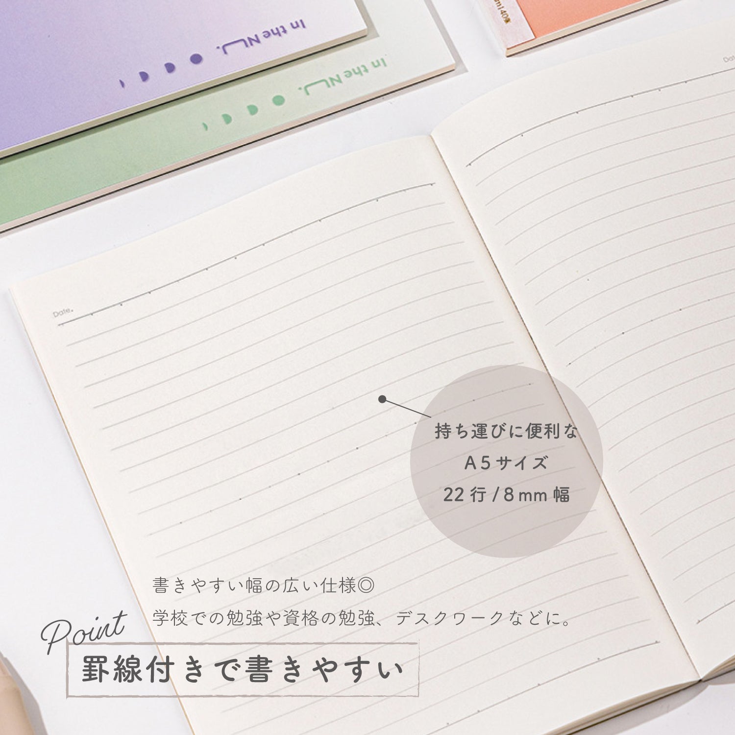 Nusign A5 ノートブック 4色セット