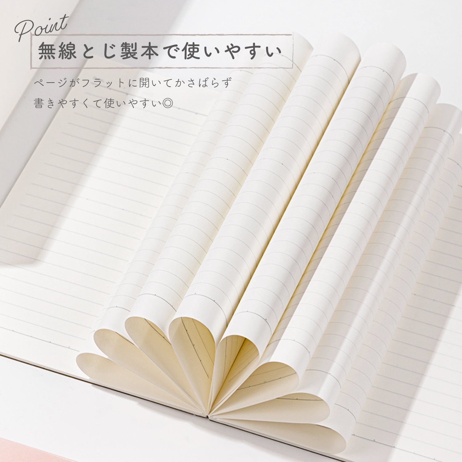 Nusign A5 ノートブック 4色セット