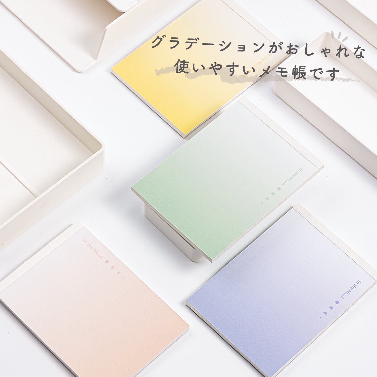 Nusign メモパッド A6サイズ 60枚