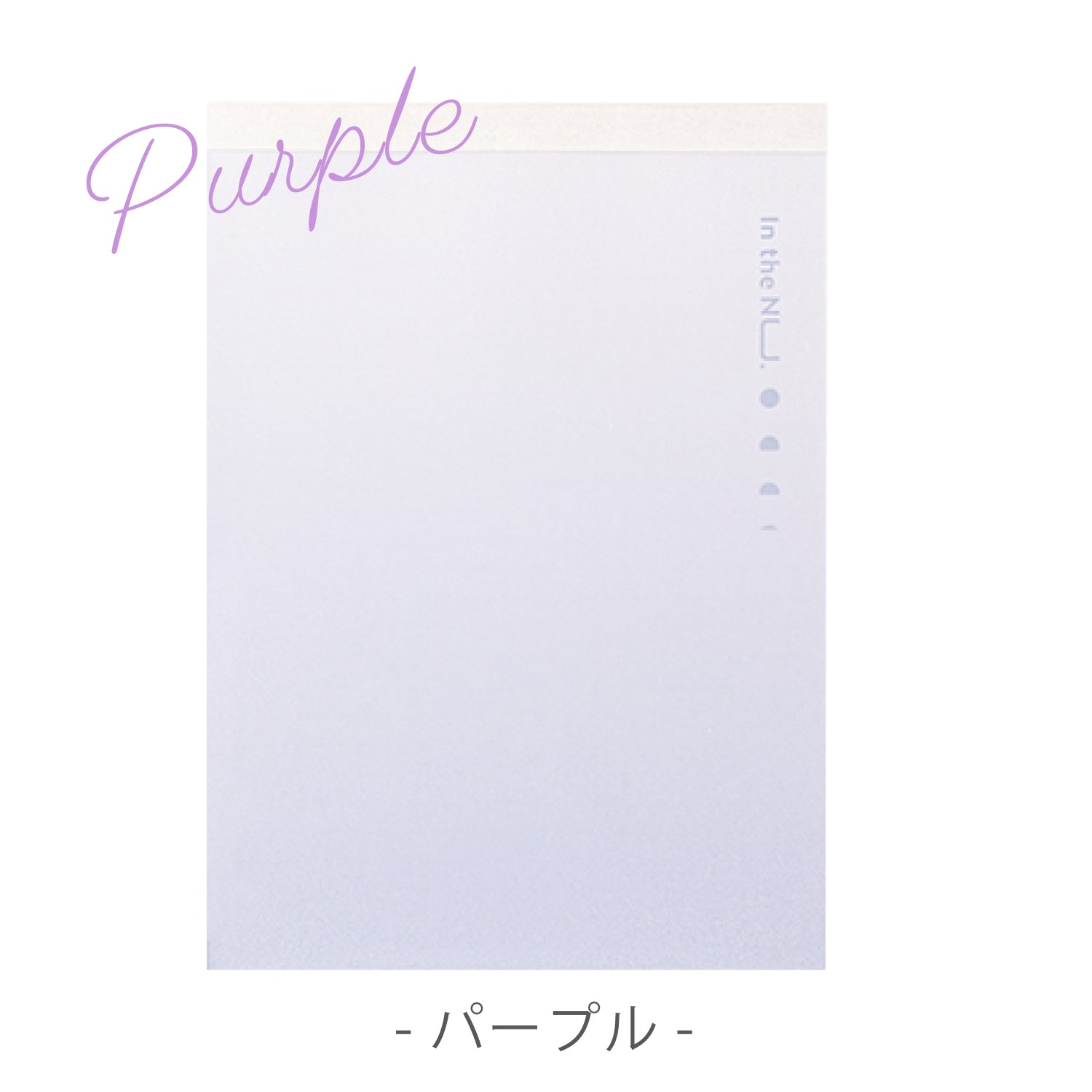 Nusign メモパッド A6サイズ 60枚