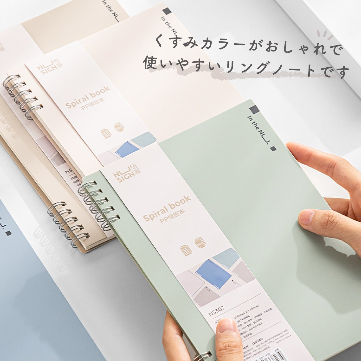 Nusign リングノート A5 60枚