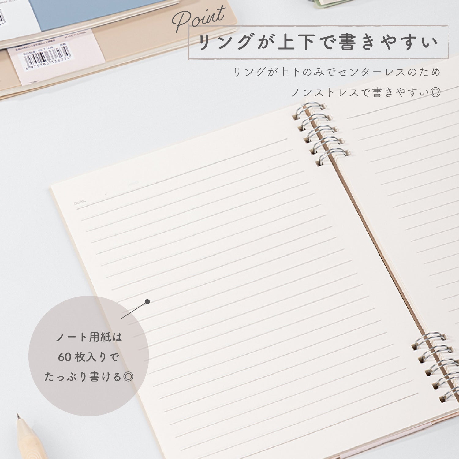 Nusign リングノート A5 60枚