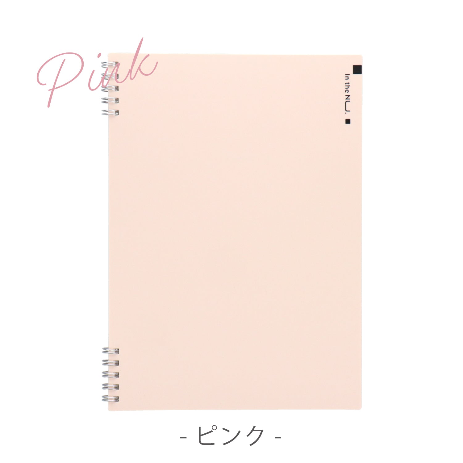 Nusign リングノート A5 60枚