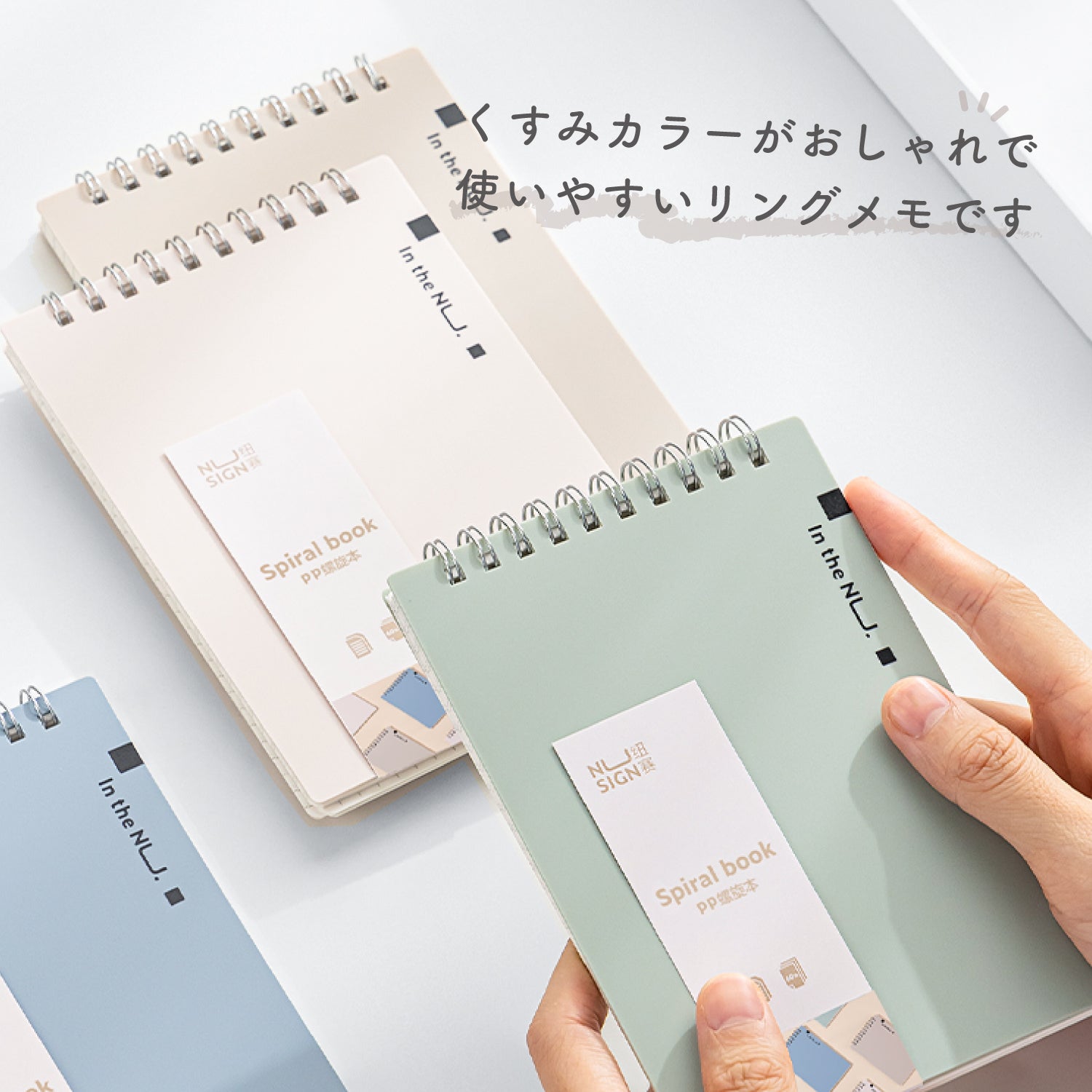 Nusign リングメモ A6 60枚