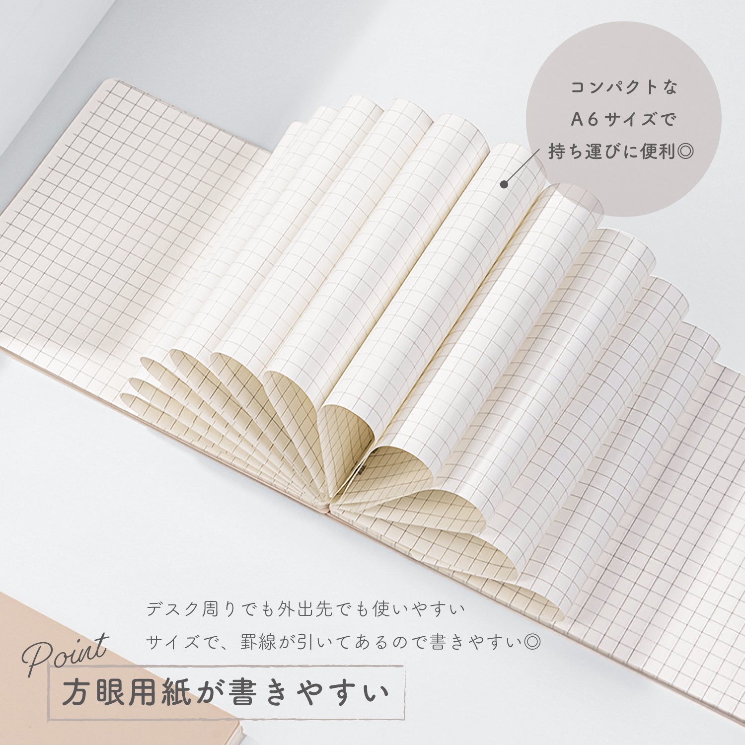 Nusign リングメモ A6 60枚