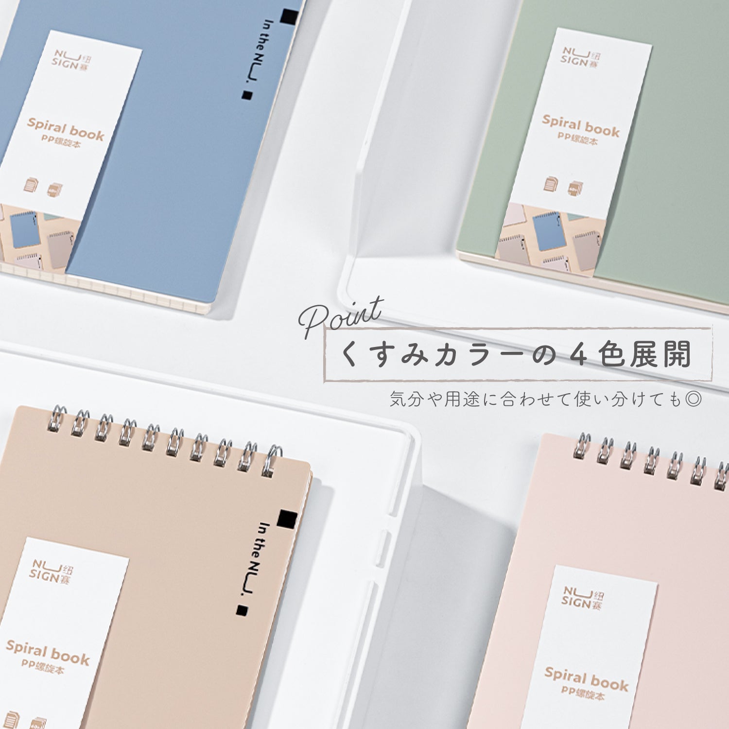 Nusign リングメモ A6 60枚