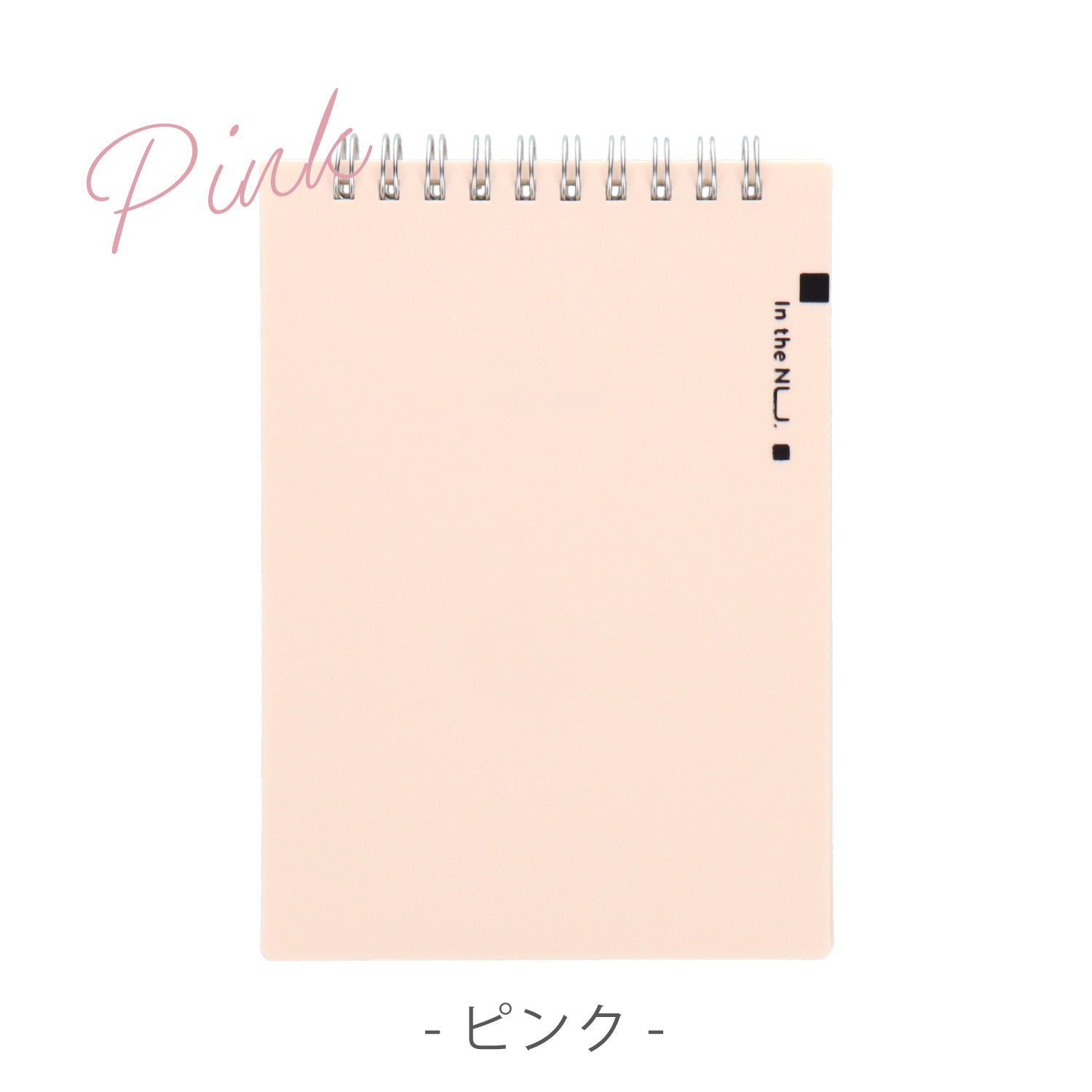 Nusign リングメモ A6 60枚