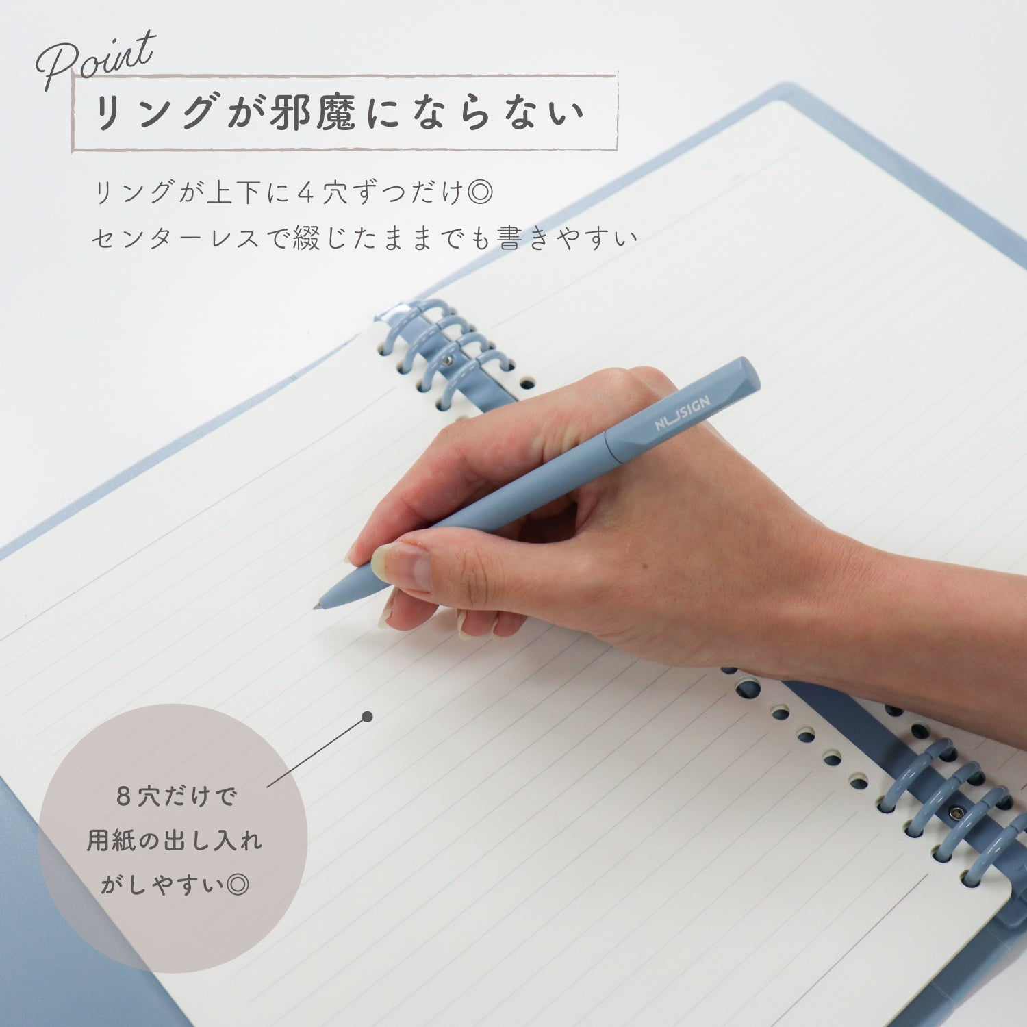 Nusign ルーズリーフバインダー 8穴 B5