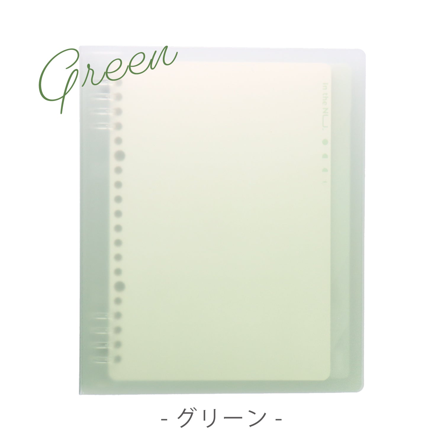 Nusign ルーズリーフバインダー 8穴 A5 40枚