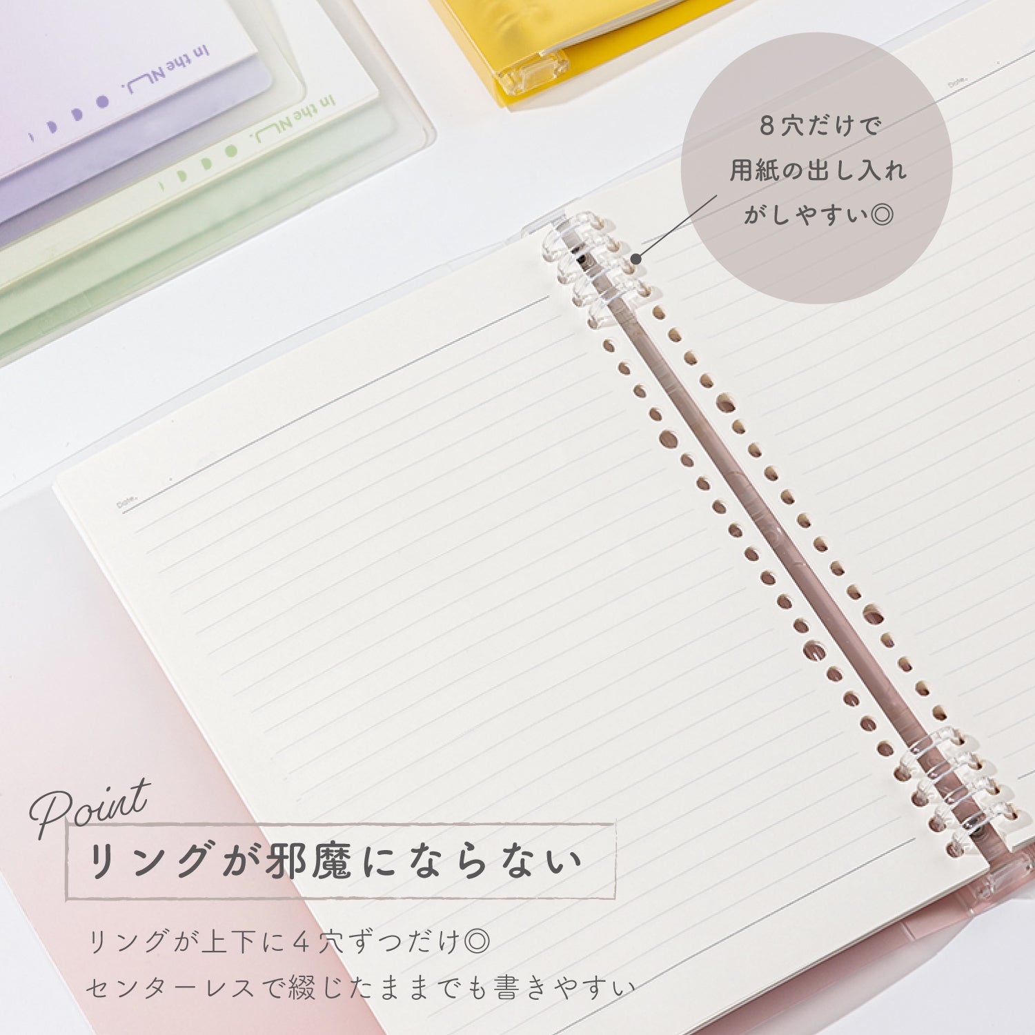 Nusign ルーズリーフバインダー 8穴 B5 40枚