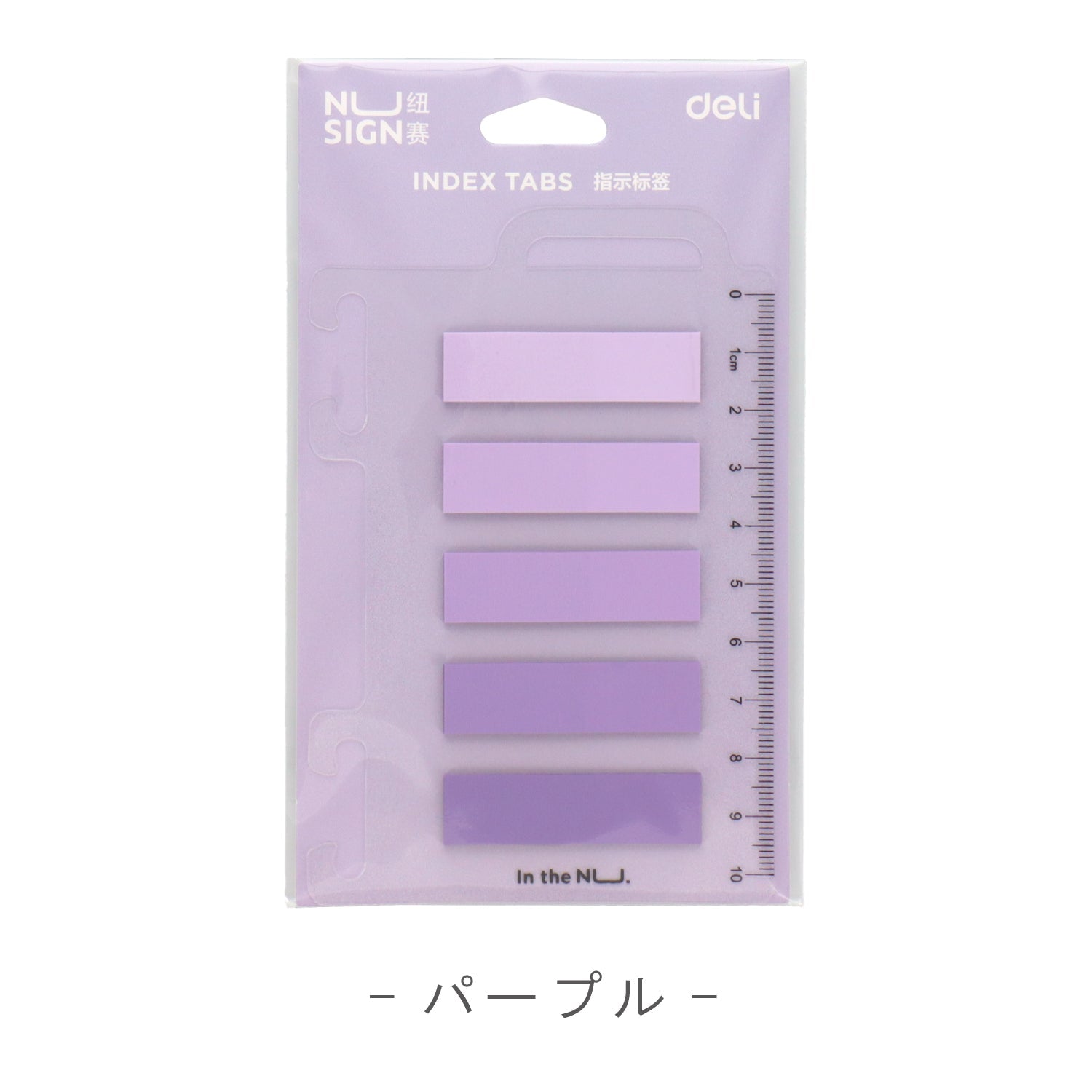 Nusign 付箋フィルムインデックス