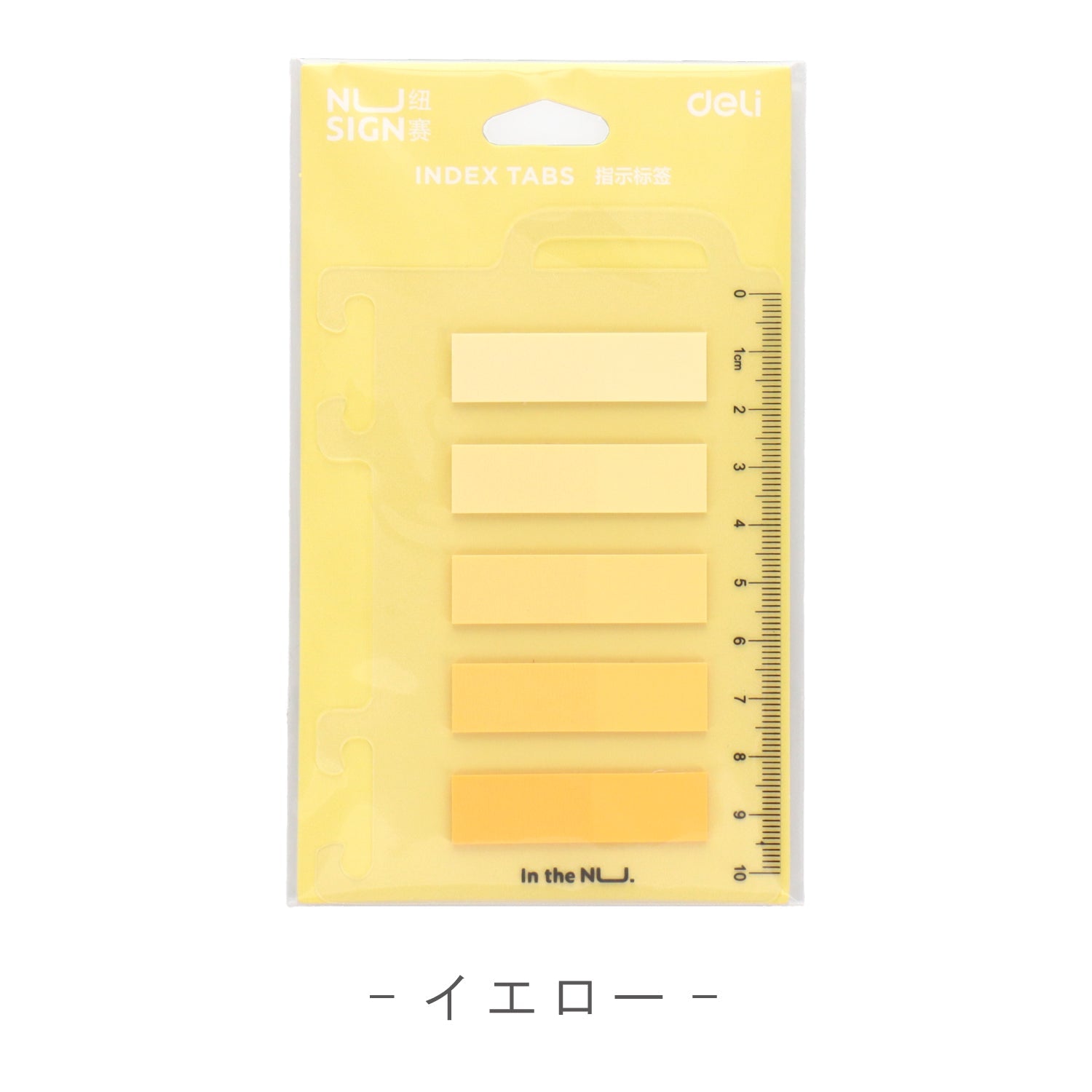 Nusign 付箋フィルムインデックス