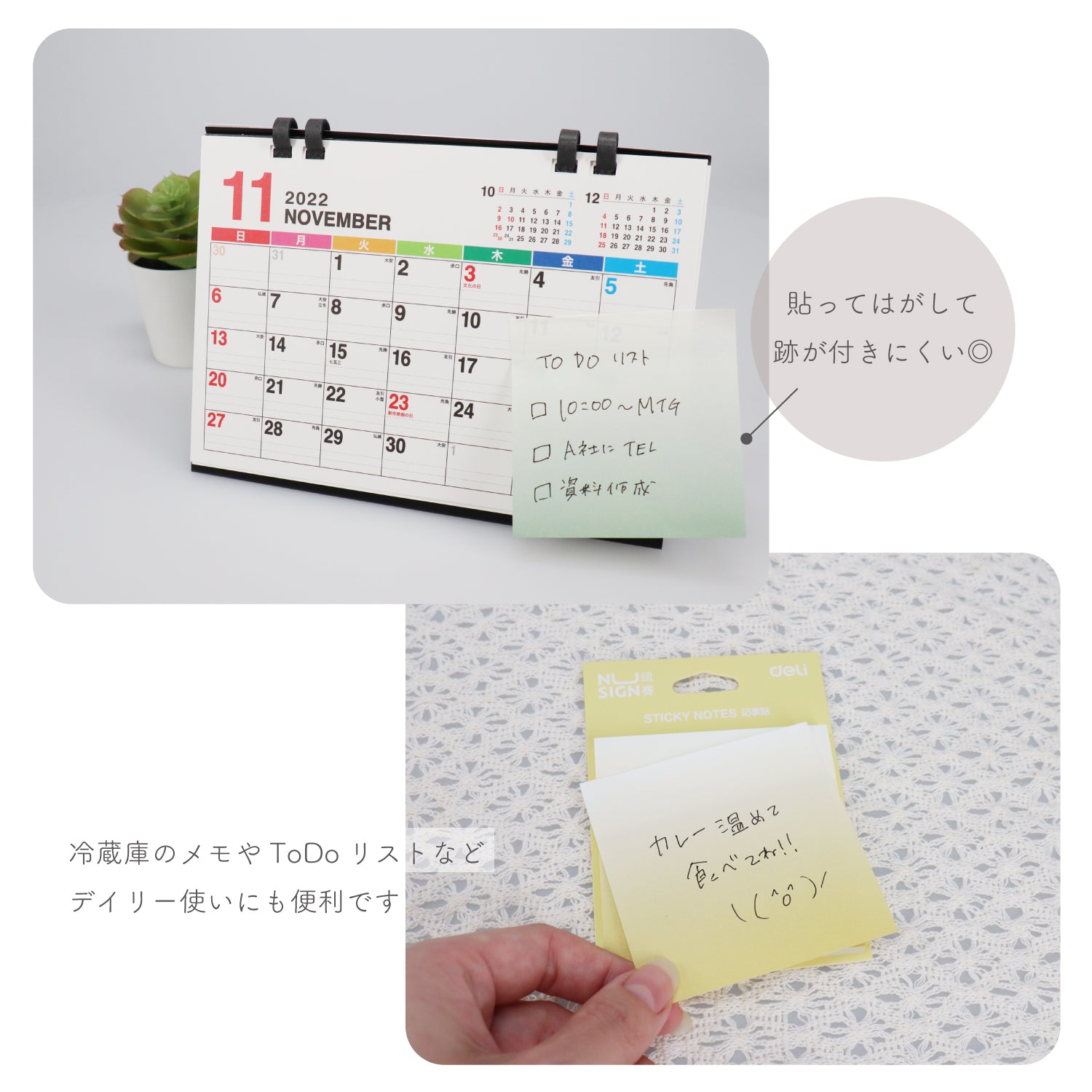 Nusign 付箋 グラデーション正方形