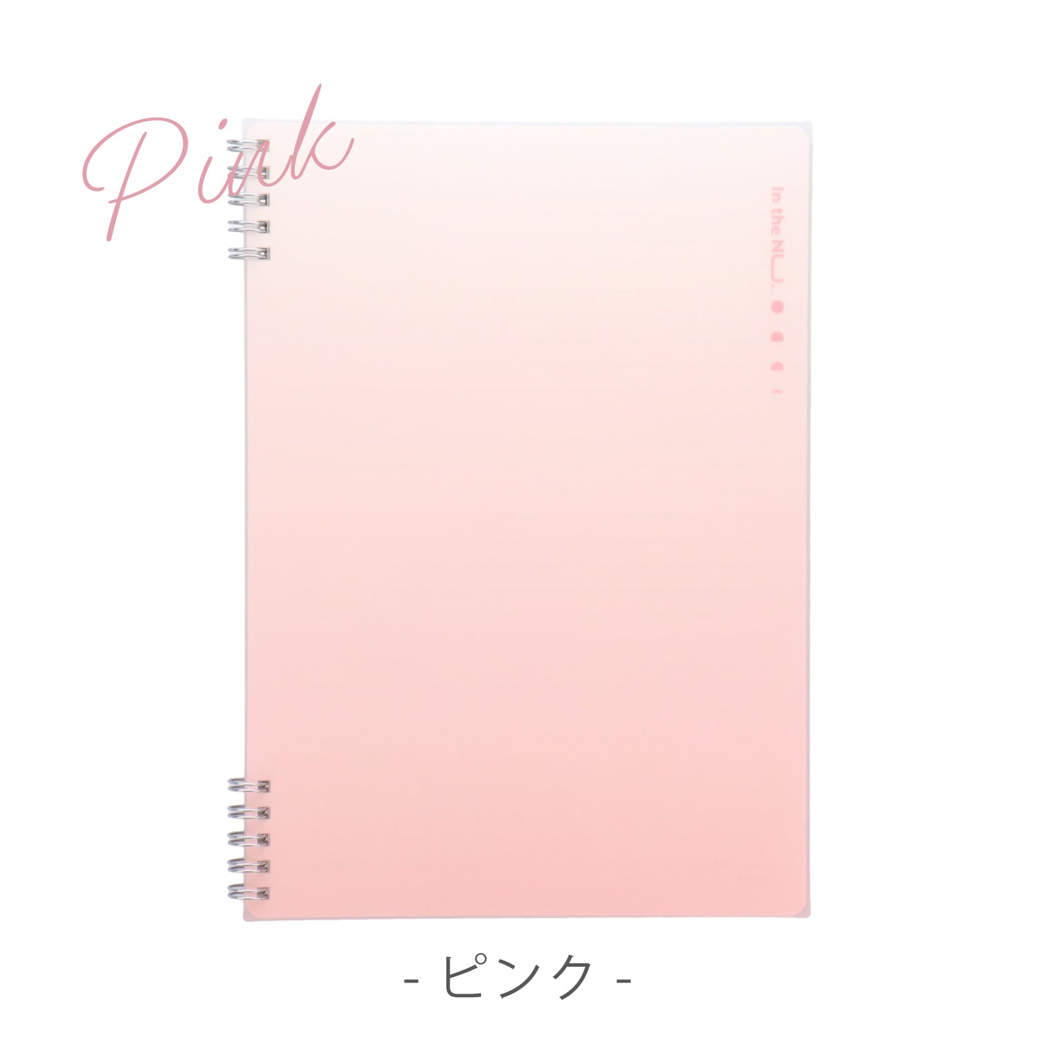 Nusign リングノート A5 60枚