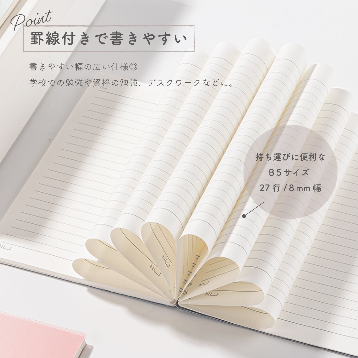 Nusign リングノート B5 60枚