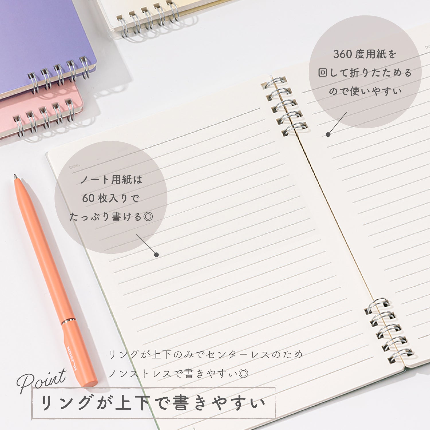 Nusign リングノート B5 60枚