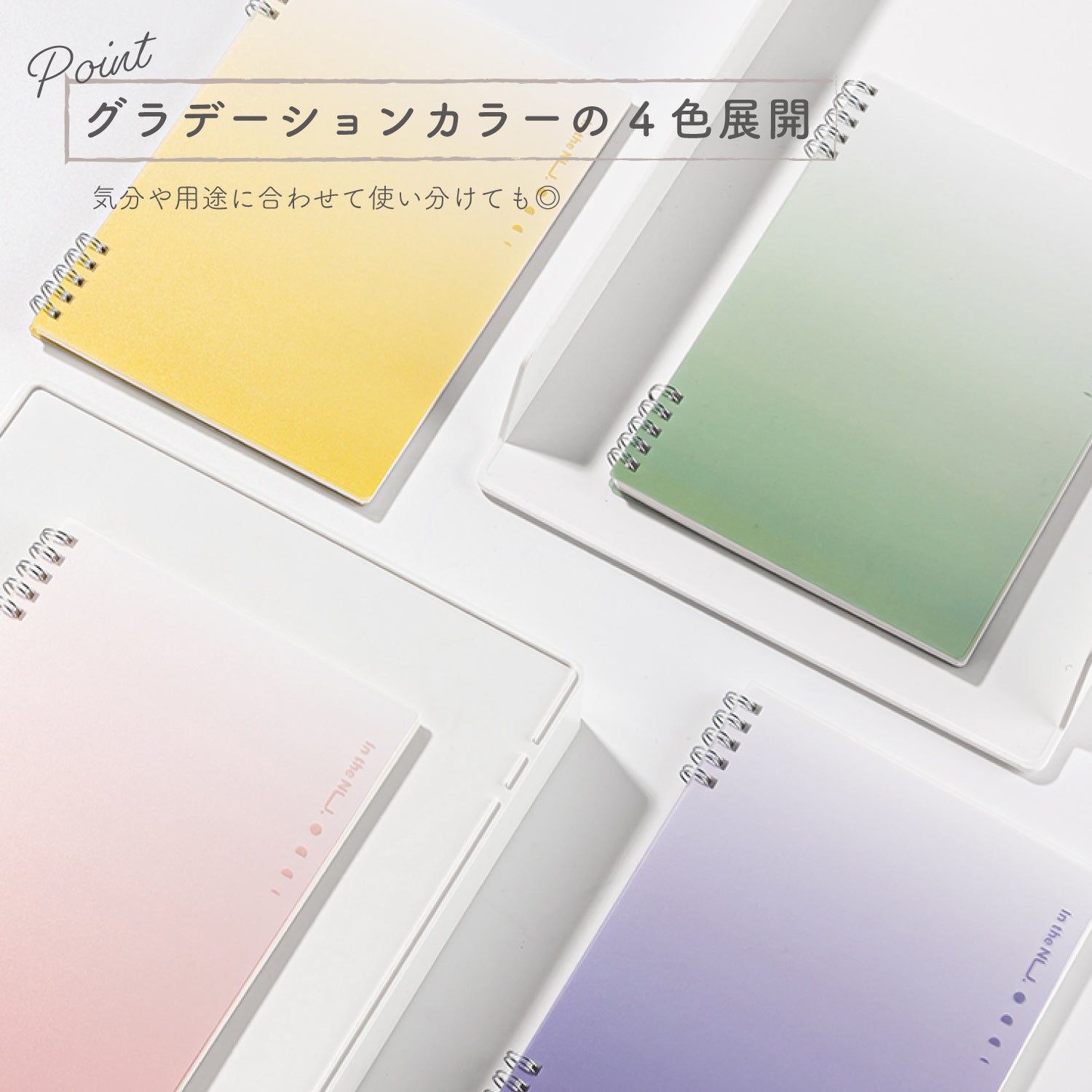 Nusign リングノート B5 60枚