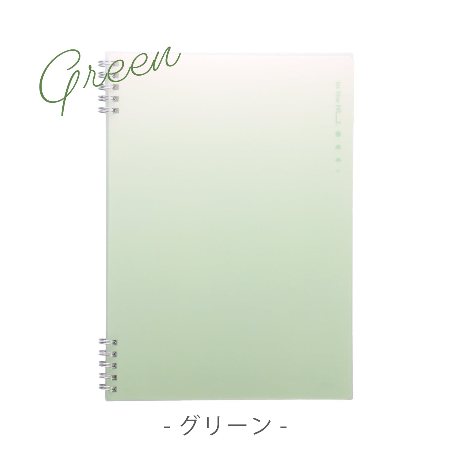 Nusign リングノート B5 60枚