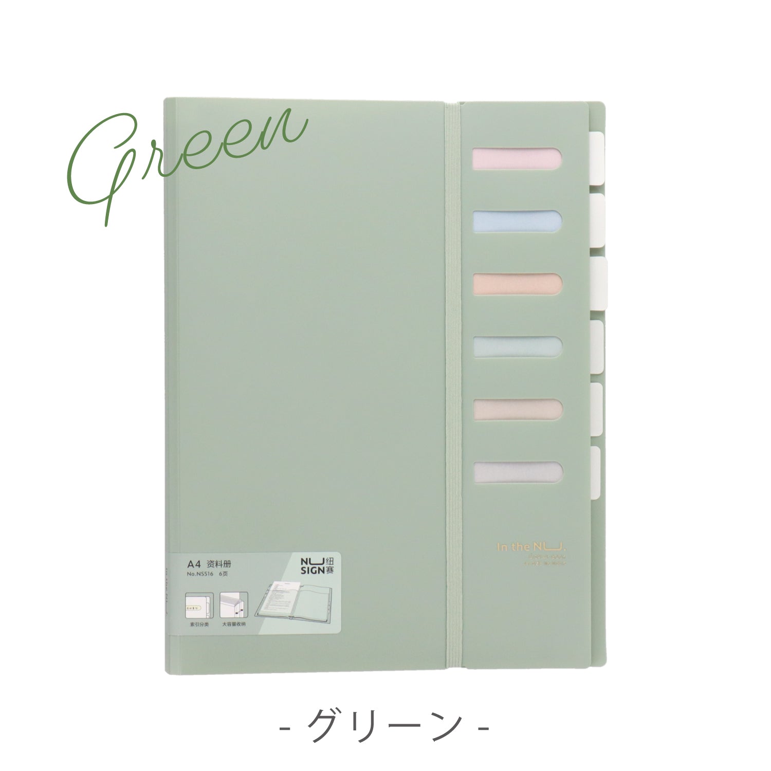 Nusign クリアホルダー A4 6ポケット