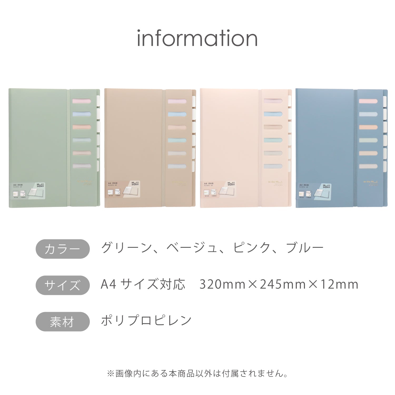 Nusign クリアホルダー A4 6ポケット