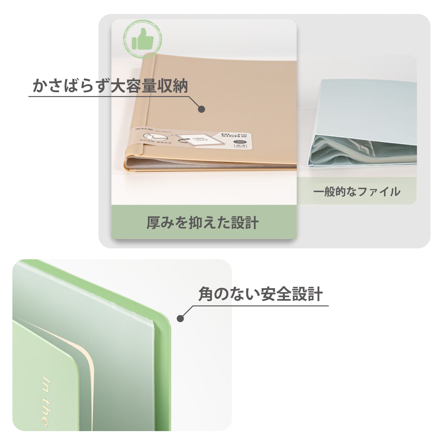 Nusign クリアファイル A4 30ポケット