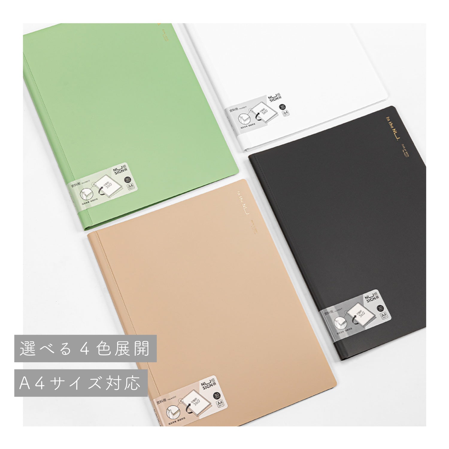Nusign クリアファイル A4 30ポケット