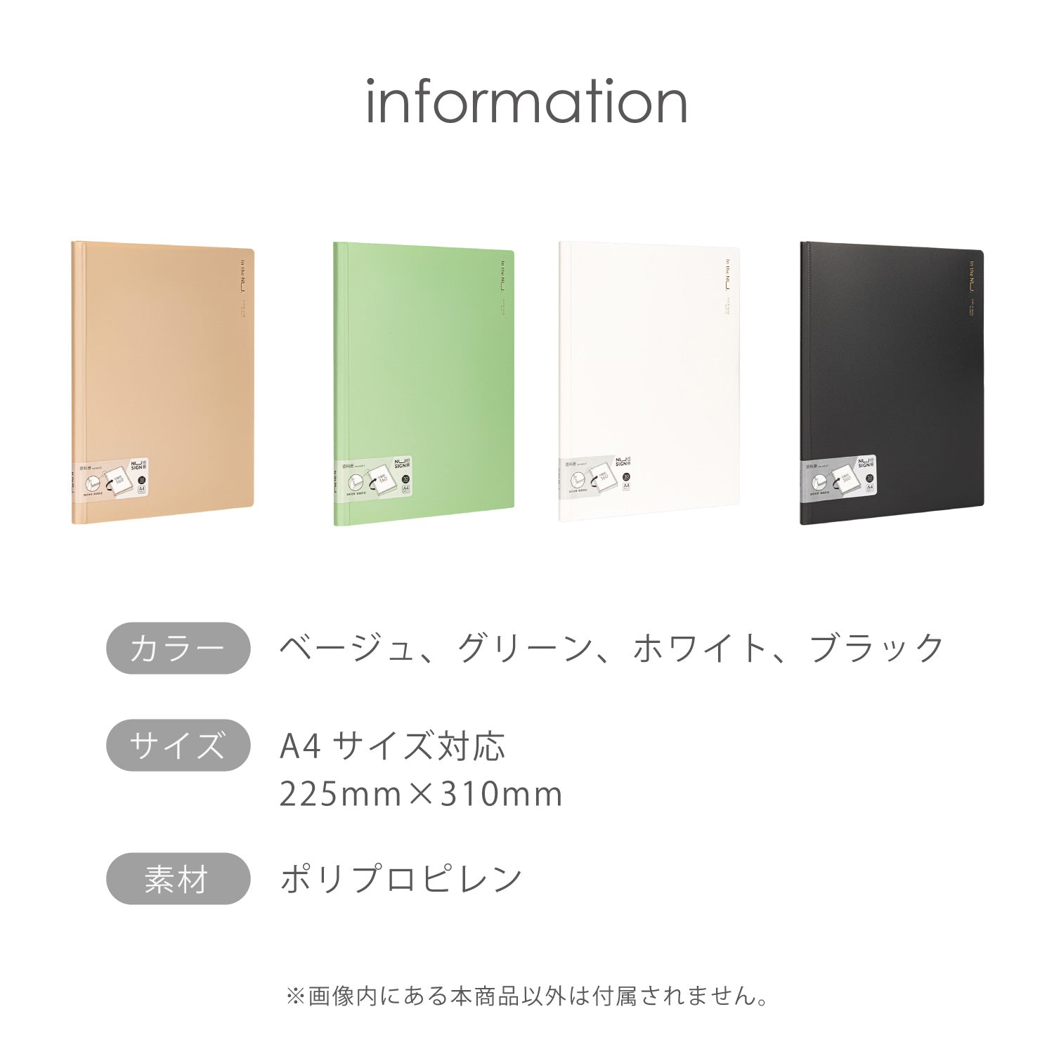 Nusign クリアファイル A4 30ポケット