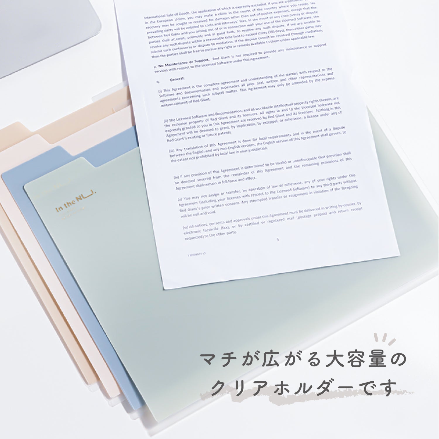 Nusign クリアホルダー A4 4色セット