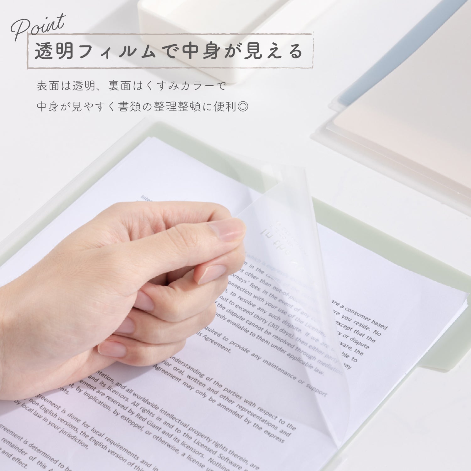 Nusign クリアホルダー A4 4色セット