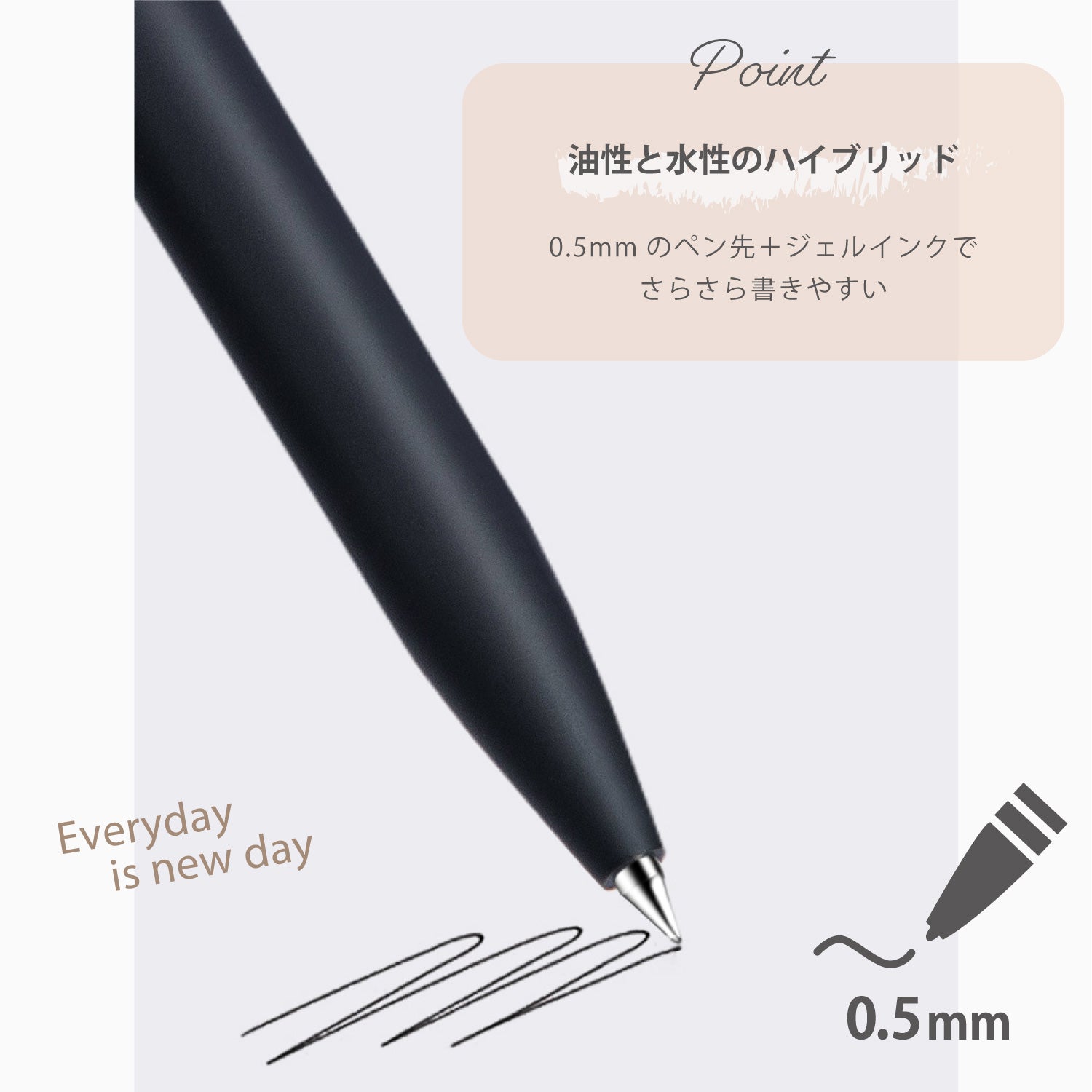 Nusign ジェルインクボールベン 0.5mm 黒インク 箱入り