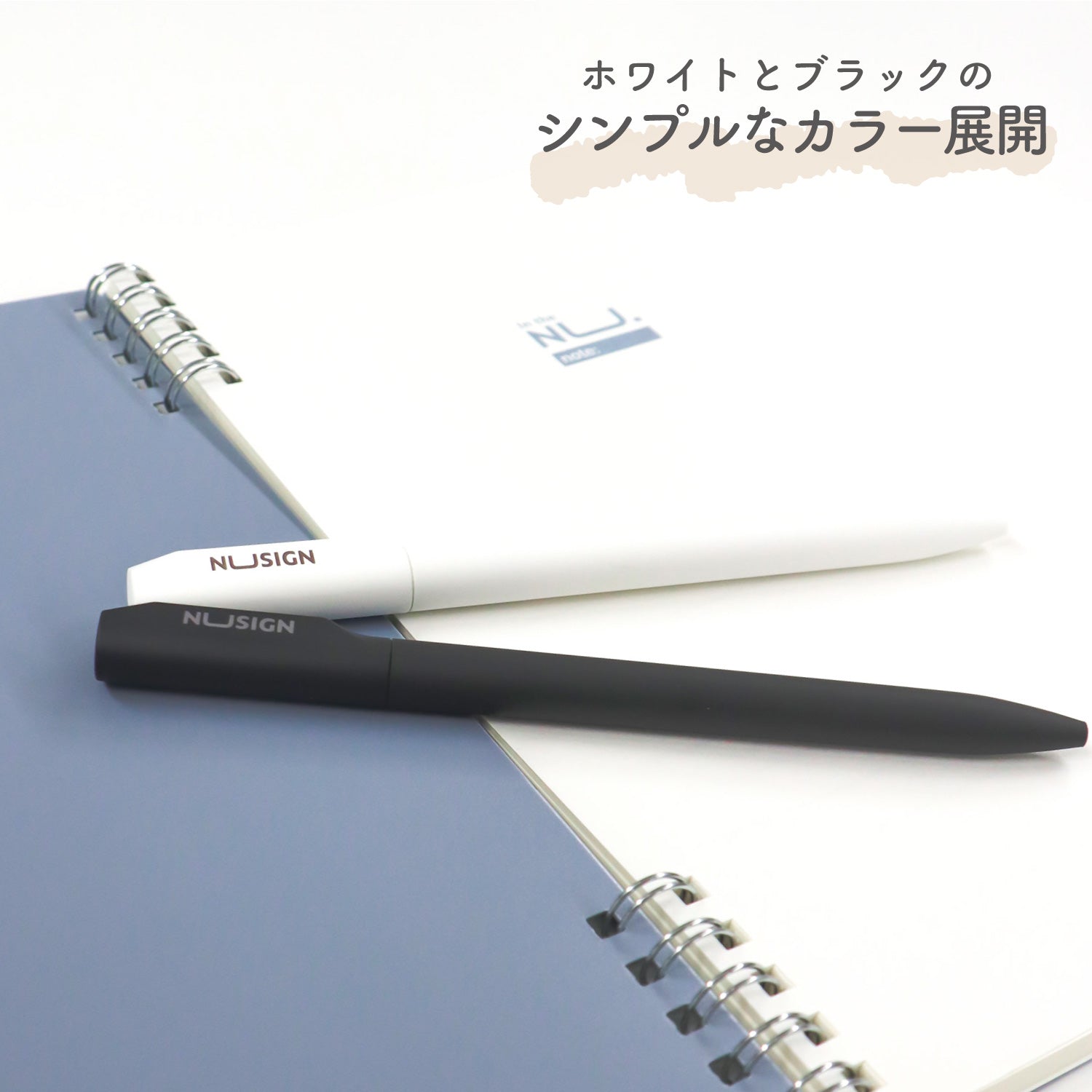 Nusign ジェルインクボールベン 0.5mm 黒インク 箱入り