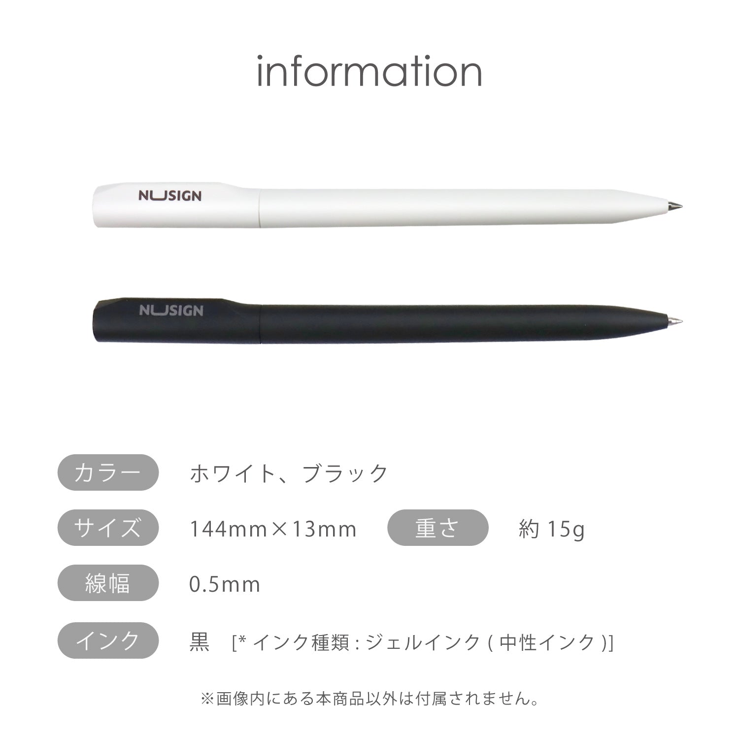 Nusign ジェルインクボールベン 0.5mm 黒インク 箱入り