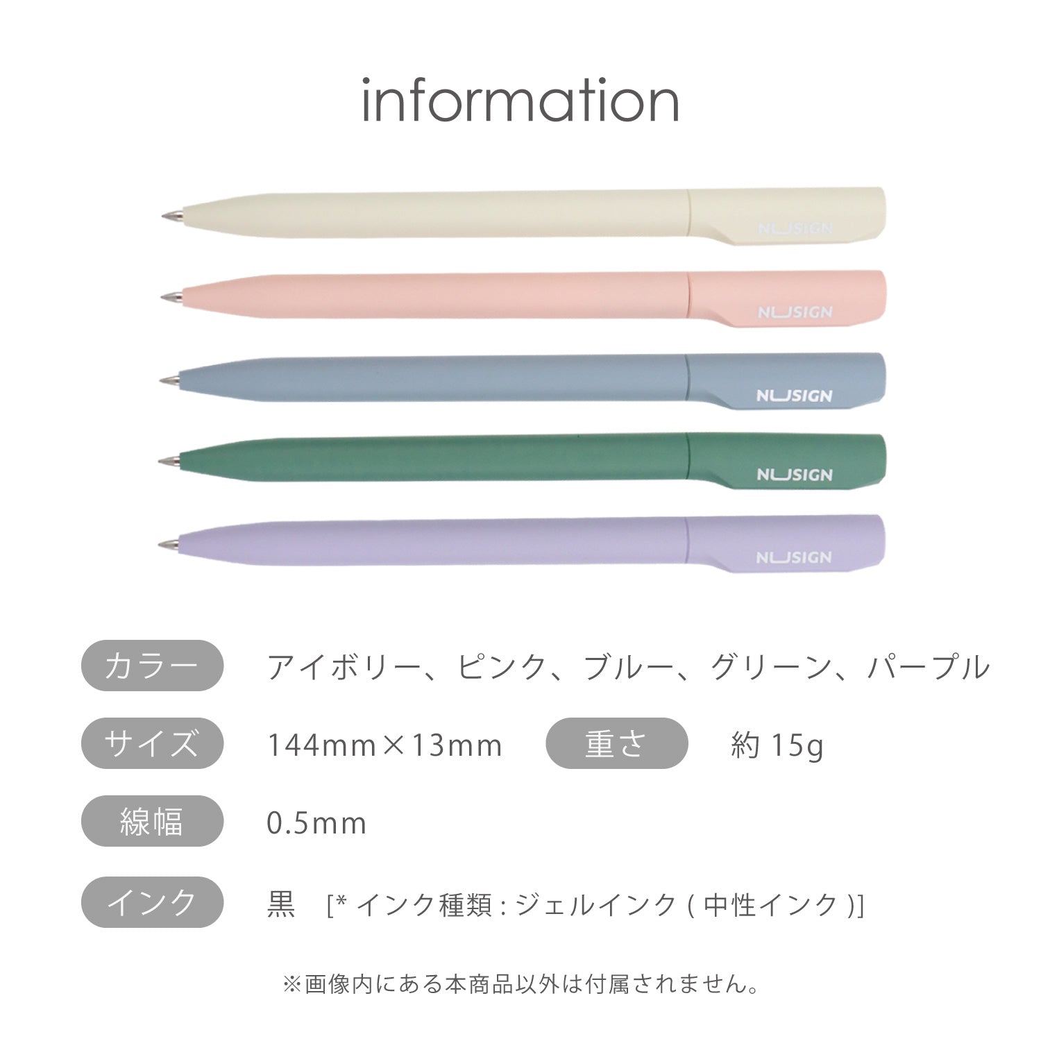 Nusign ジェルインクボールベン 0.5mm 黒インク 透明カバー入り