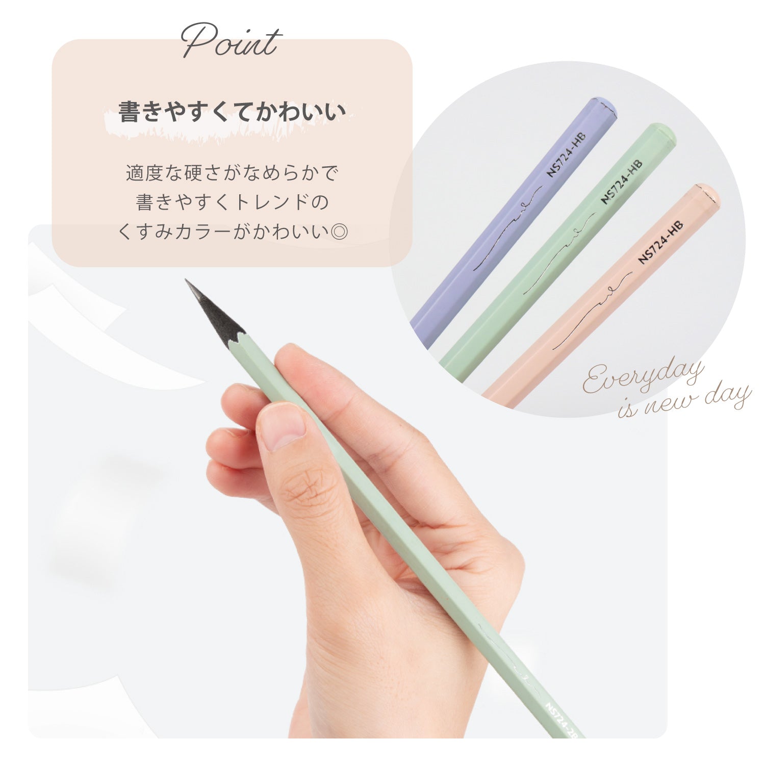 Nusign 六角鉛筆 くすみカラー 10本セット(2B または HB )