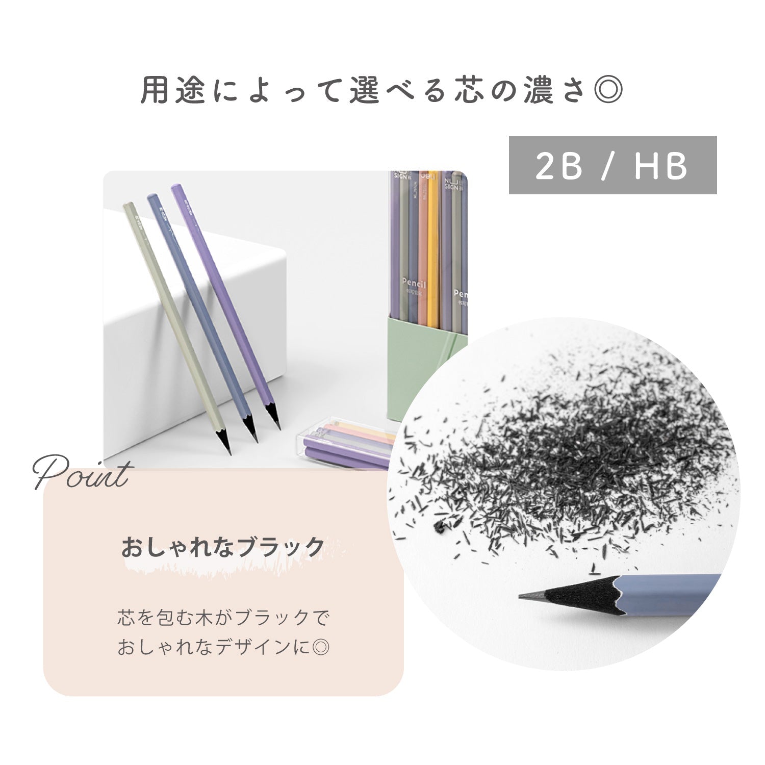 Nusign 六角鉛筆 くすみカラー 10本セット(2B または HB )