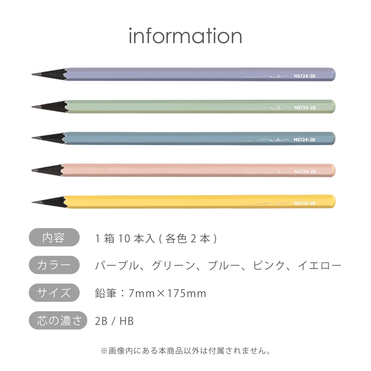 Nusign 六角鉛筆 くすみカラー 10本セット（2B または HB )