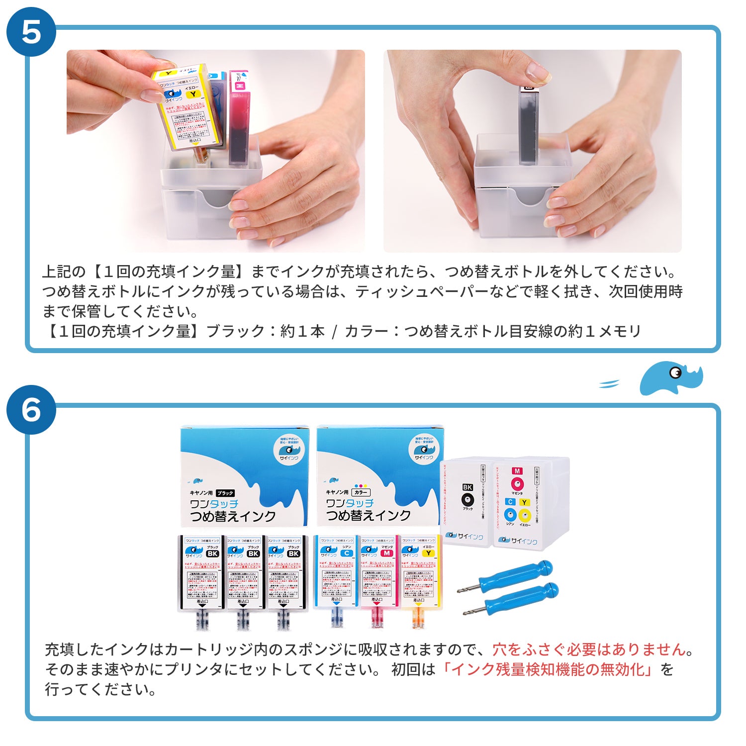 キヤノン用 BC-311 つめ替えインク カラー3色 キット付き