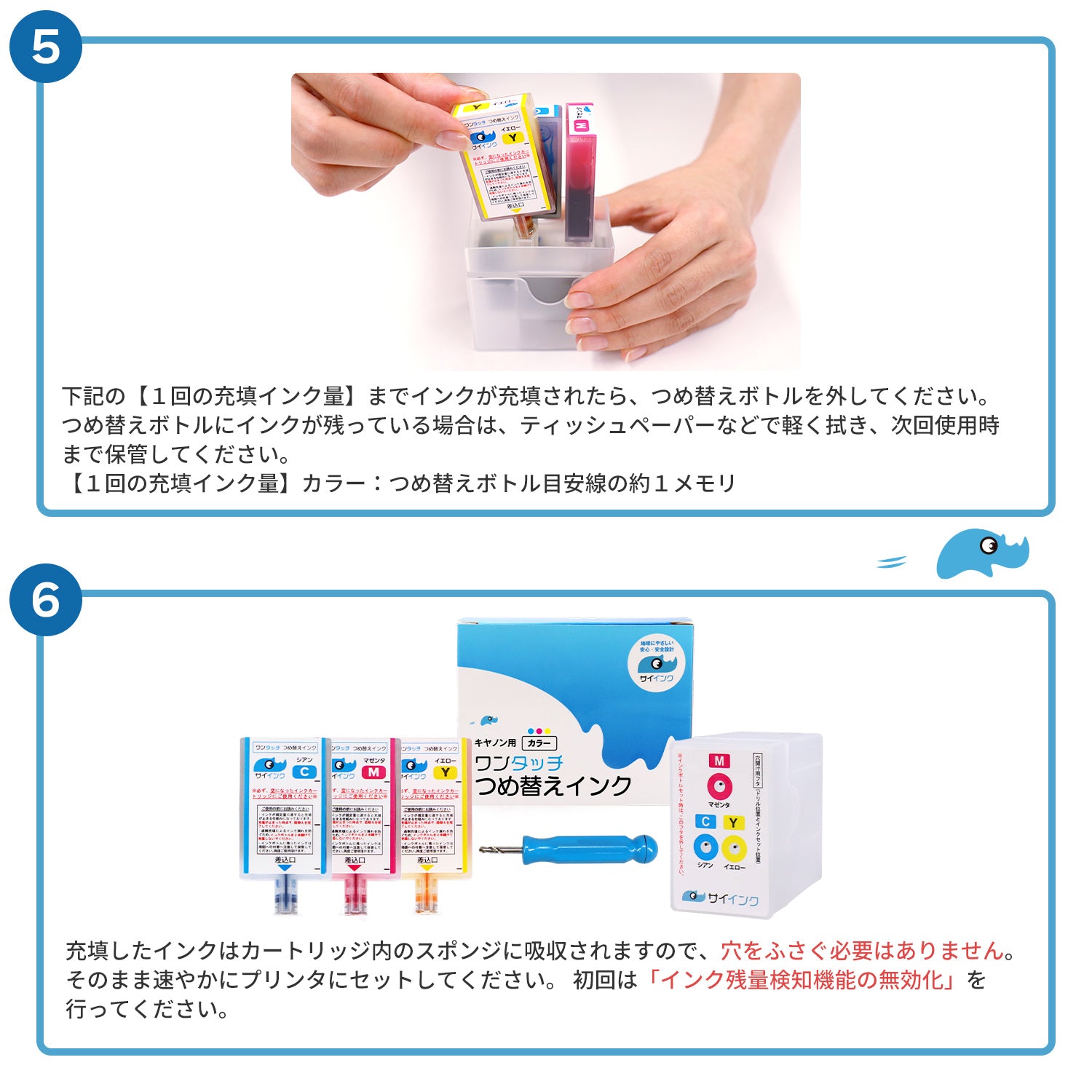 キヤノン用 BC-341 つめ替えインク カラー3色 キット付き