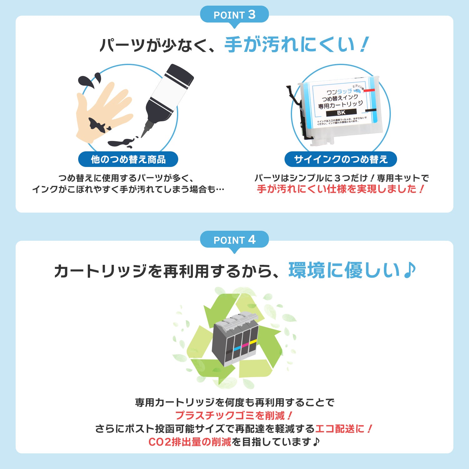 エプソン用 MUG-BK つめ替えインク ブラック