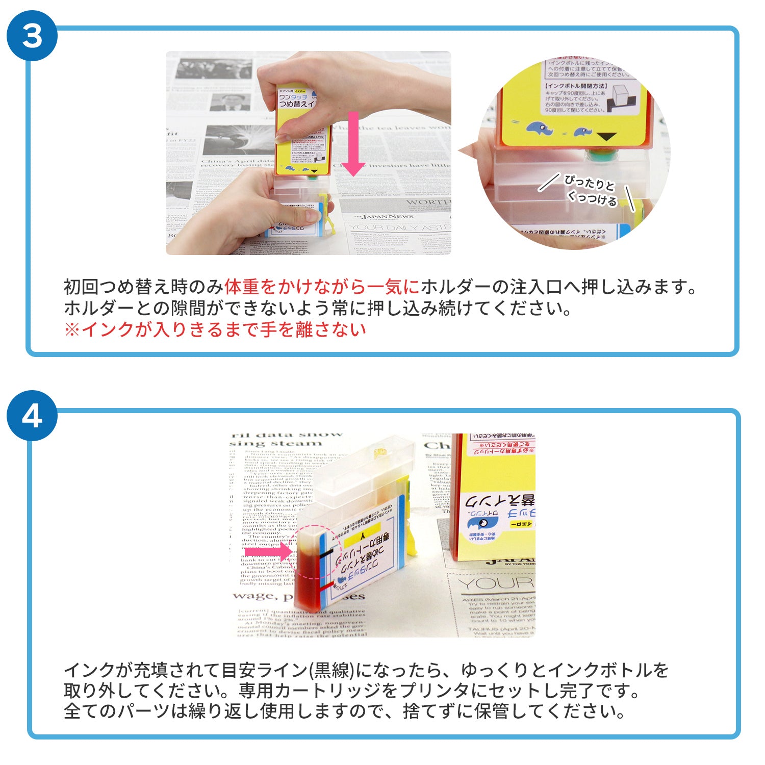 エプソン用 MUG-C つめ替えインク シアン