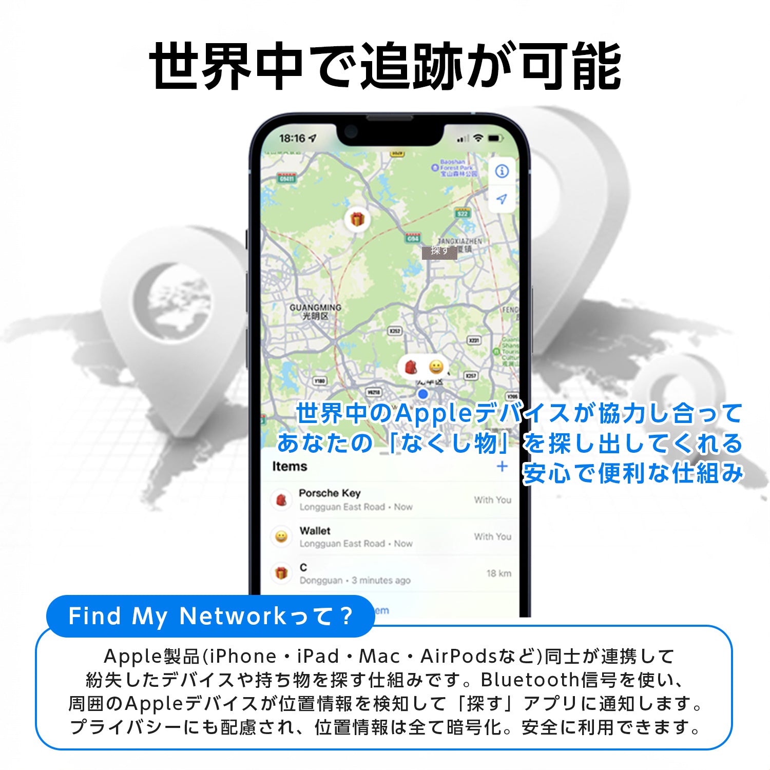 スマートタグ 紛失防止タグ ストラップ付き P07